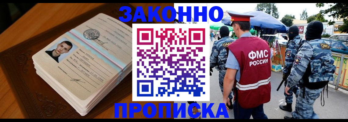 форма 3 в Светлограде